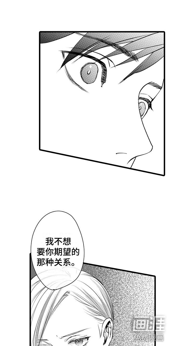 第17章：拒绝