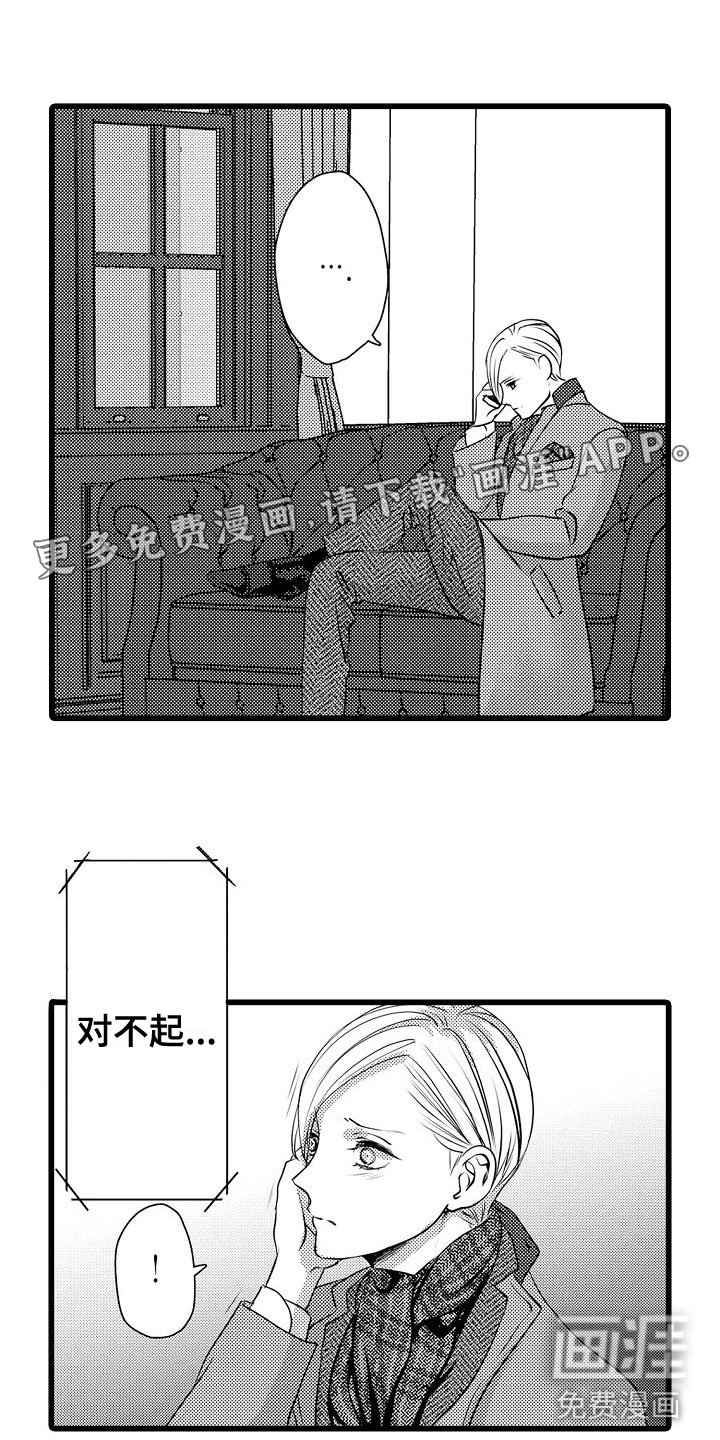 第18章：憔悴