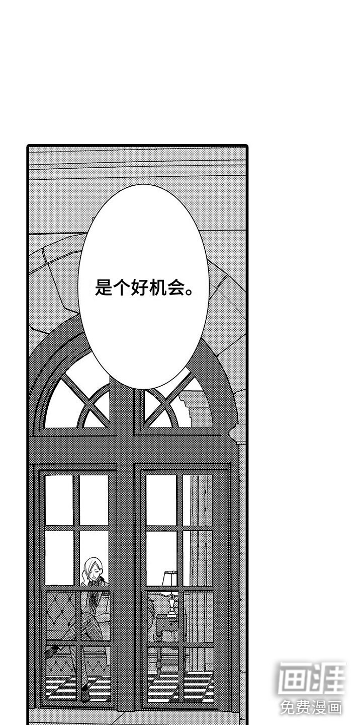 第18章：憔悴