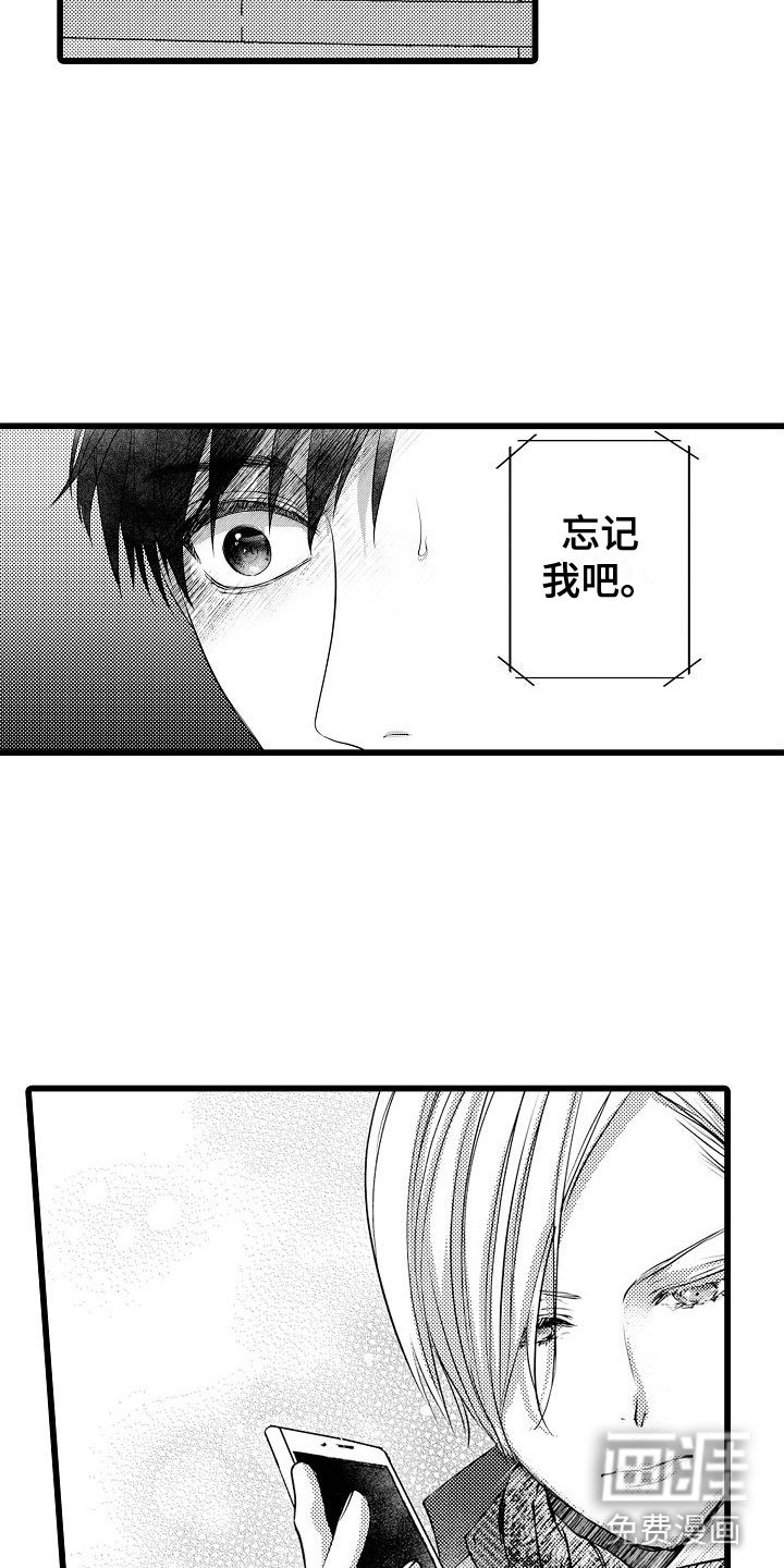 第18章：憔悴
