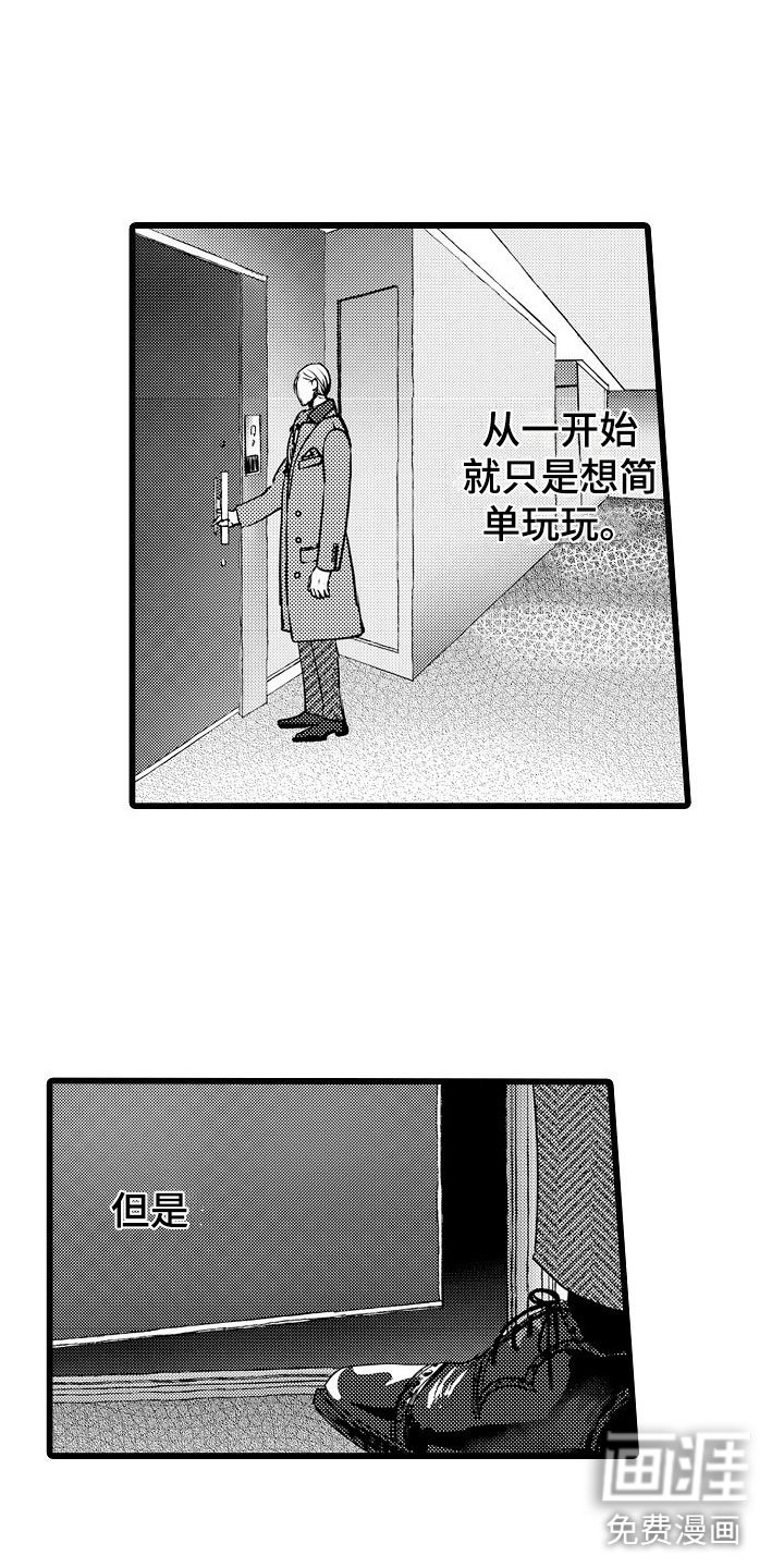 第18章：憔悴