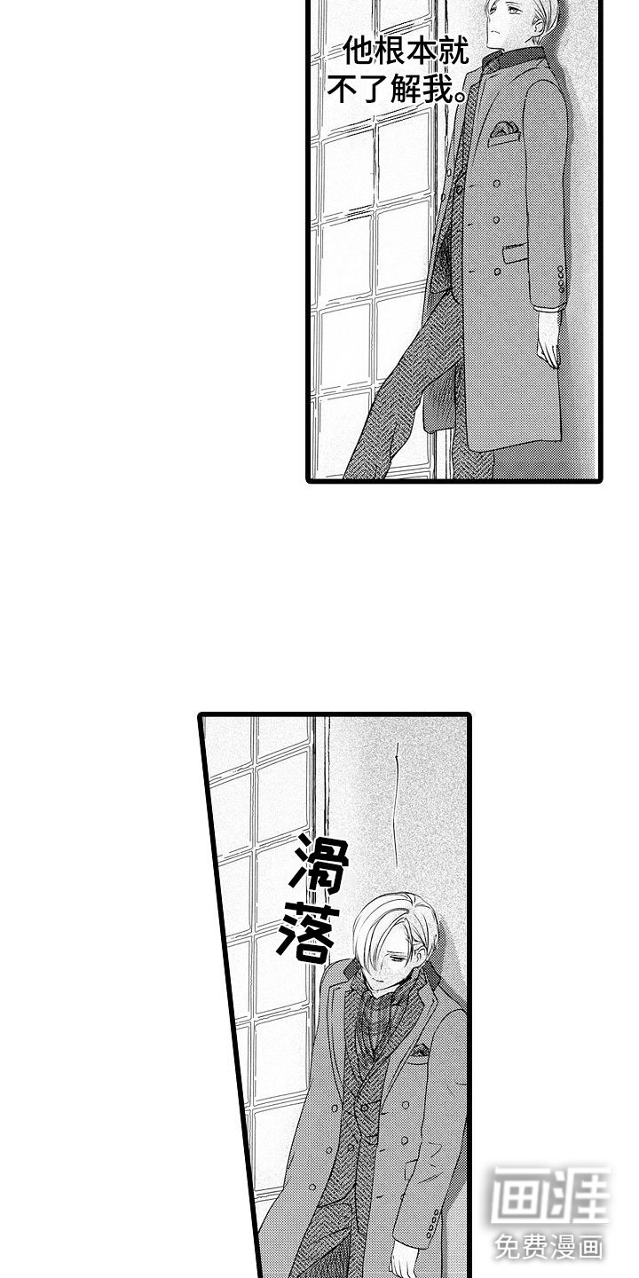 第18章：憔悴