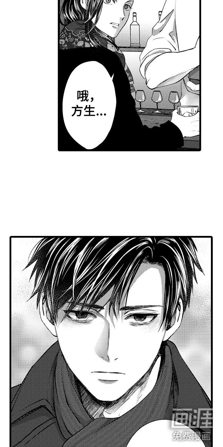 第18章：憔悴