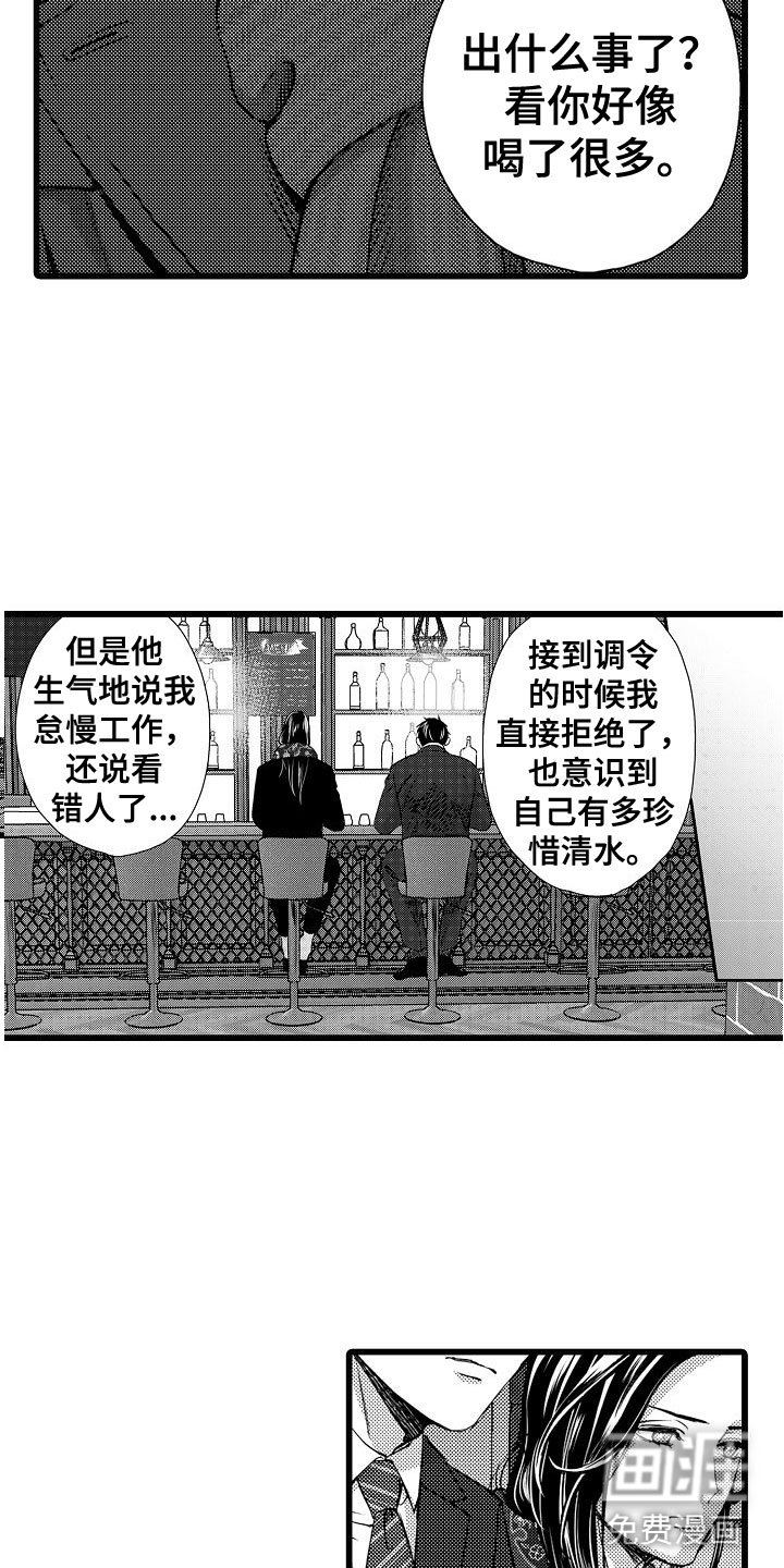 第18章：憔悴