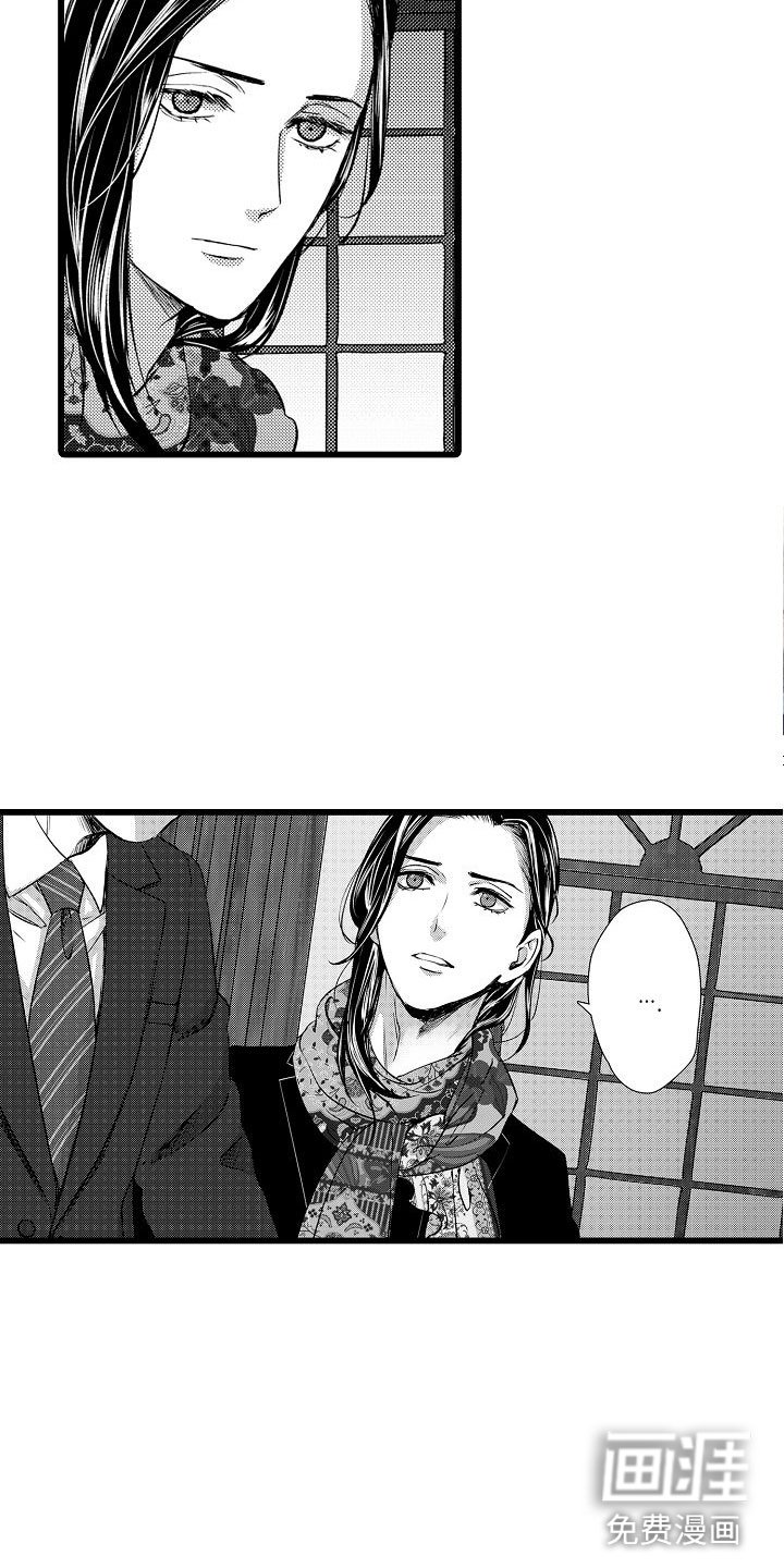 第18章：憔悴