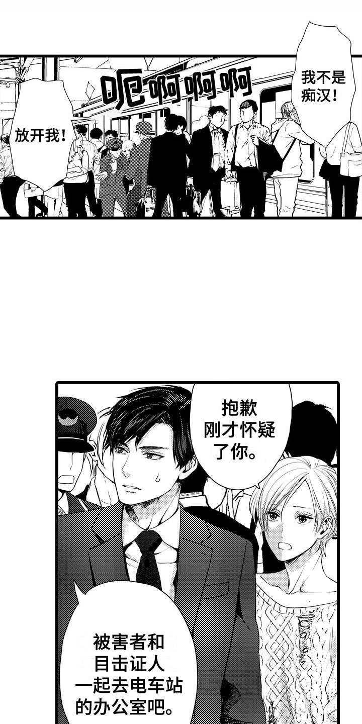 第2章：解围