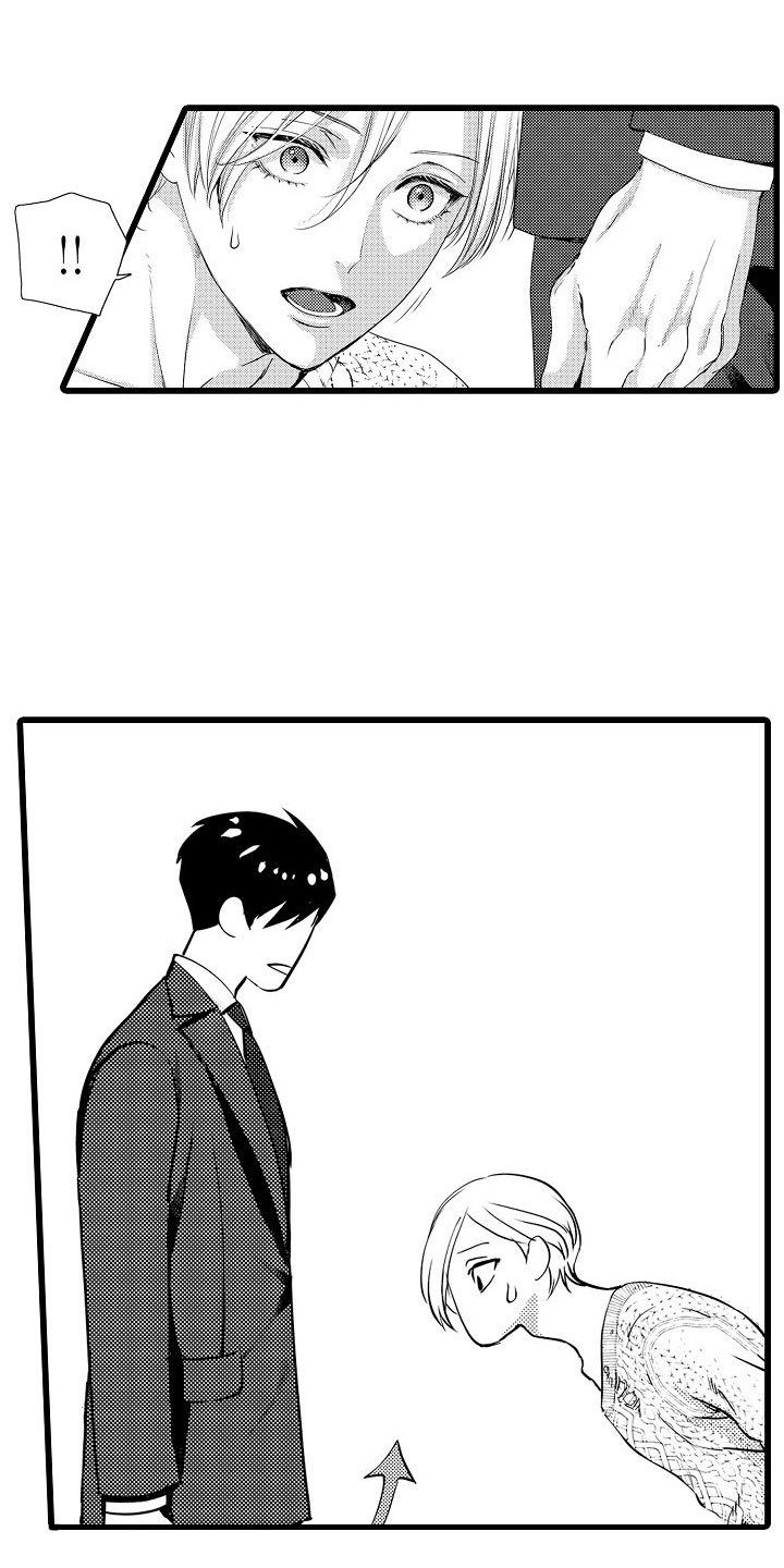 第2章：解围
