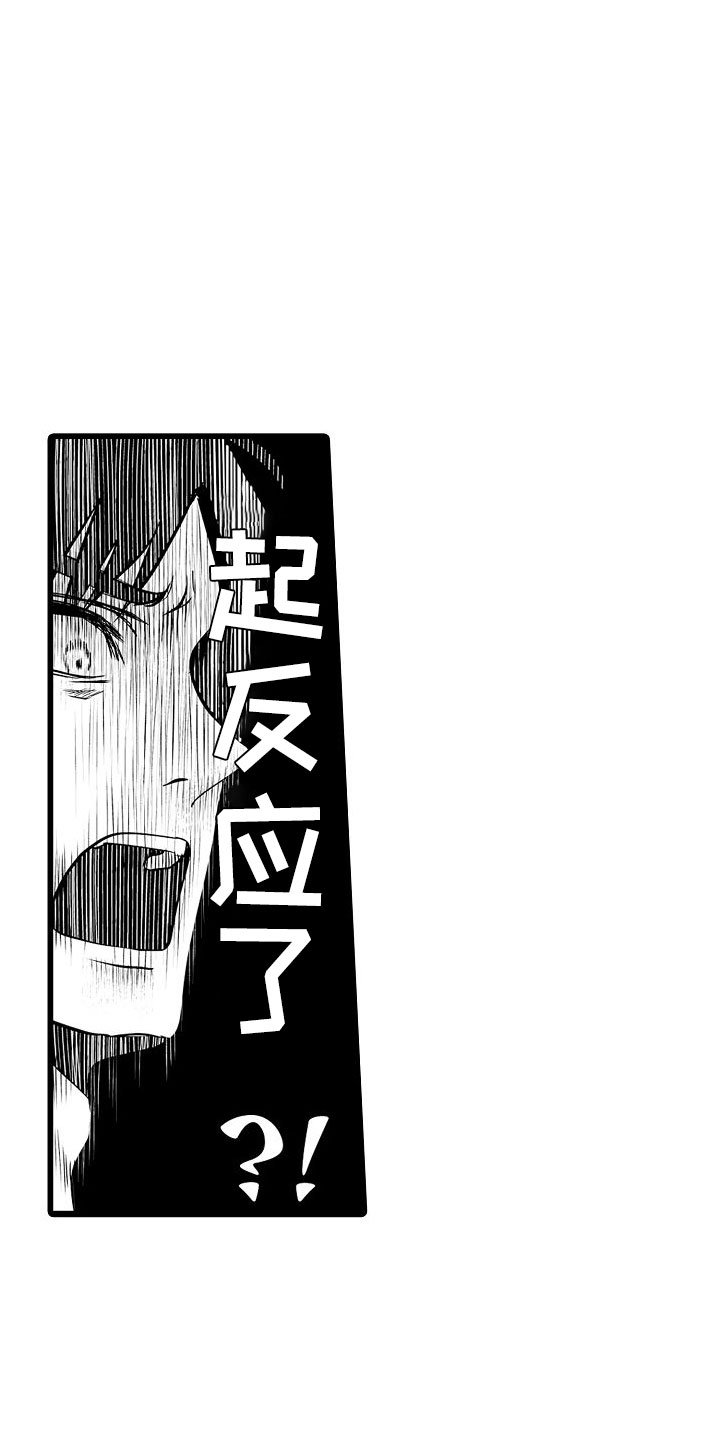 第2章：解围
