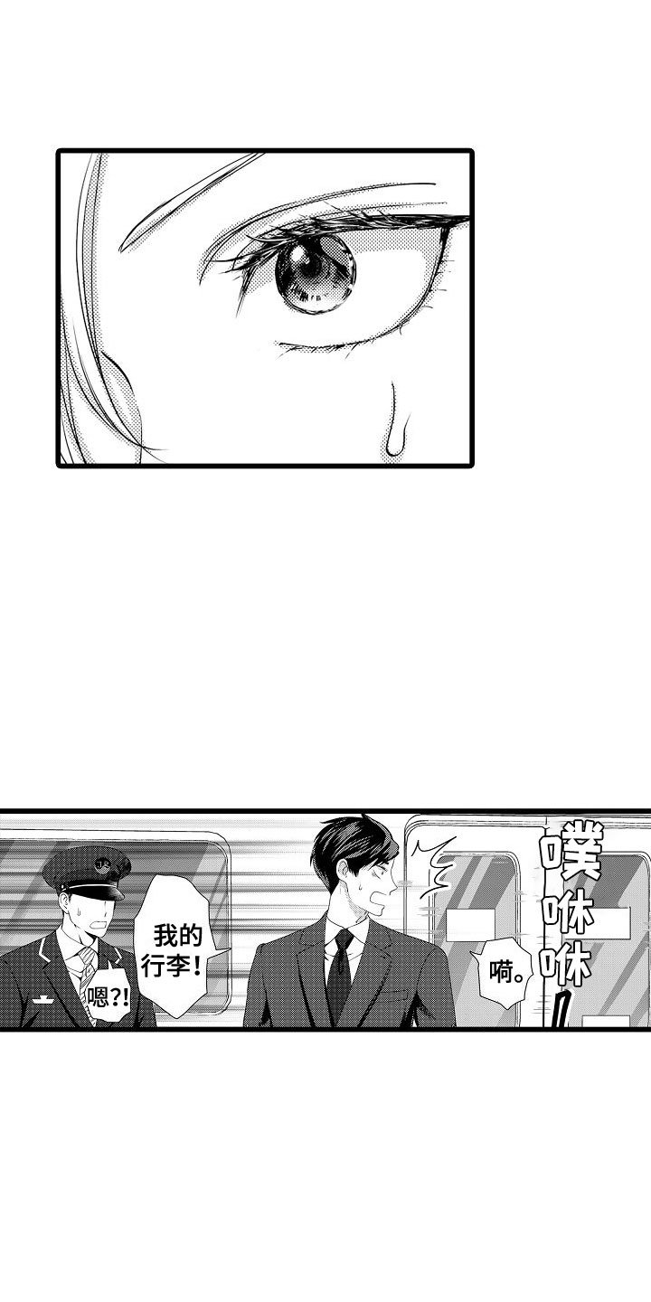 第2章：解围