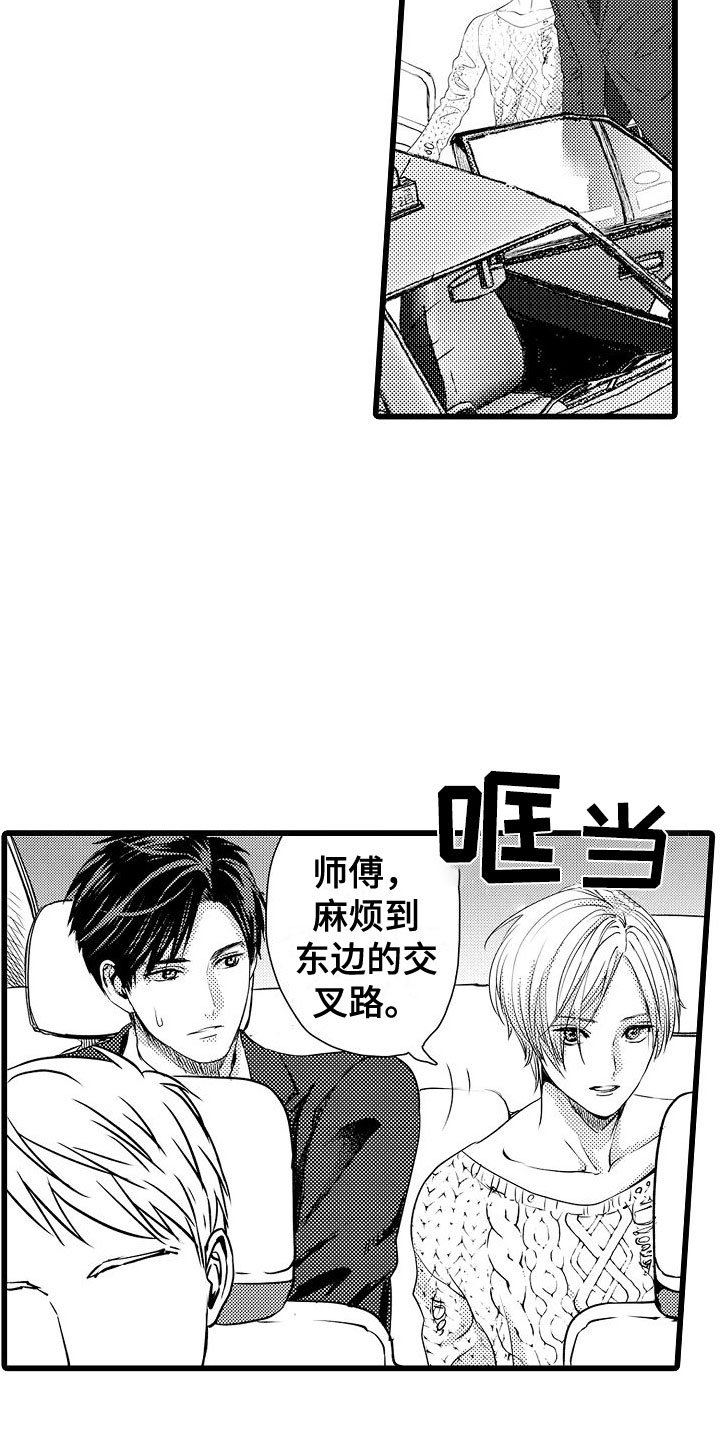 第2章：解围
