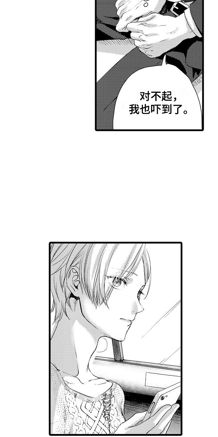 第2章：解围