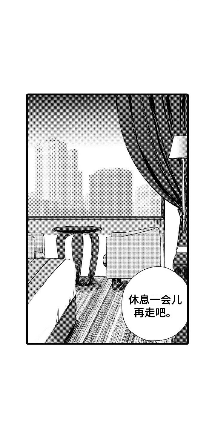 第2章：解围