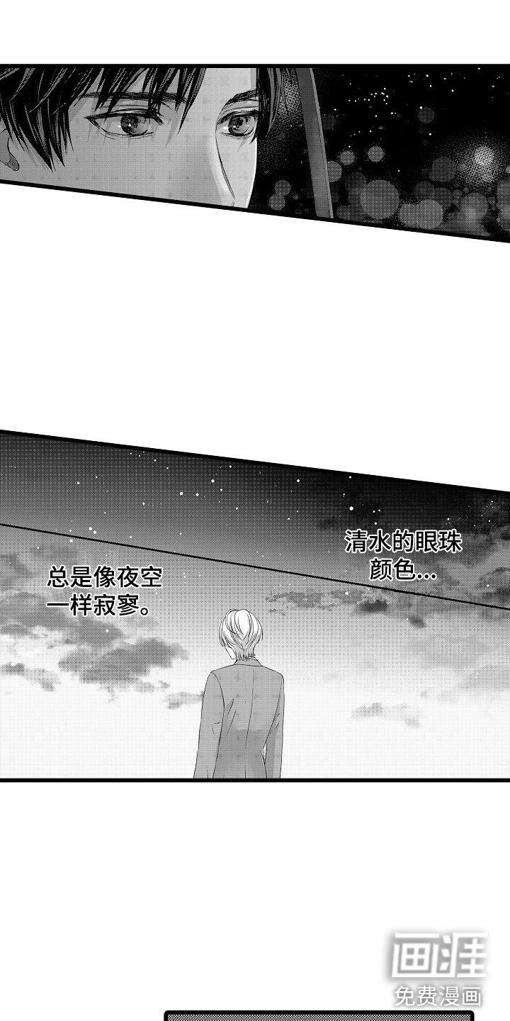 第20章：去找他
