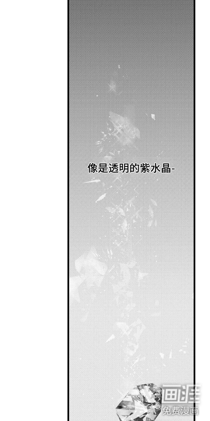 第20章：去找他