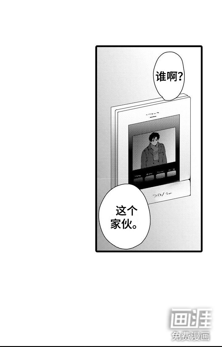 第20章：去找他