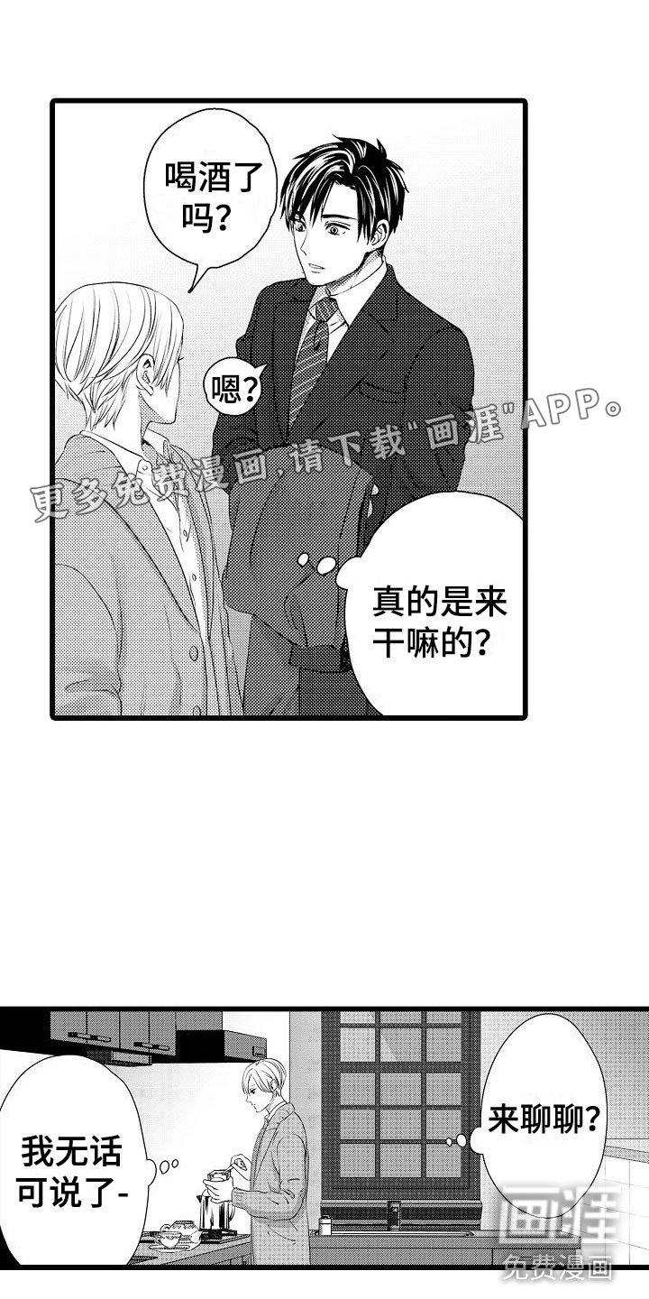 第21章：我不放弃