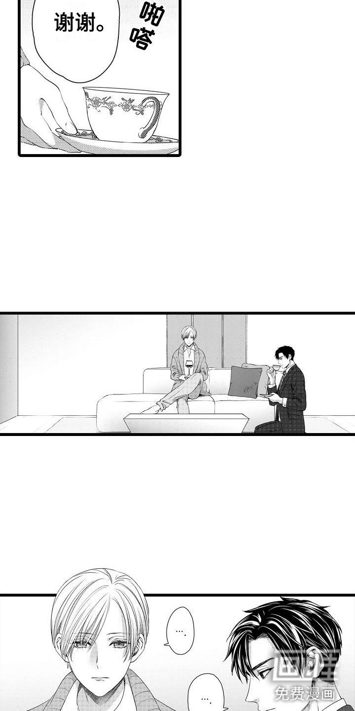 第21章：我不放弃