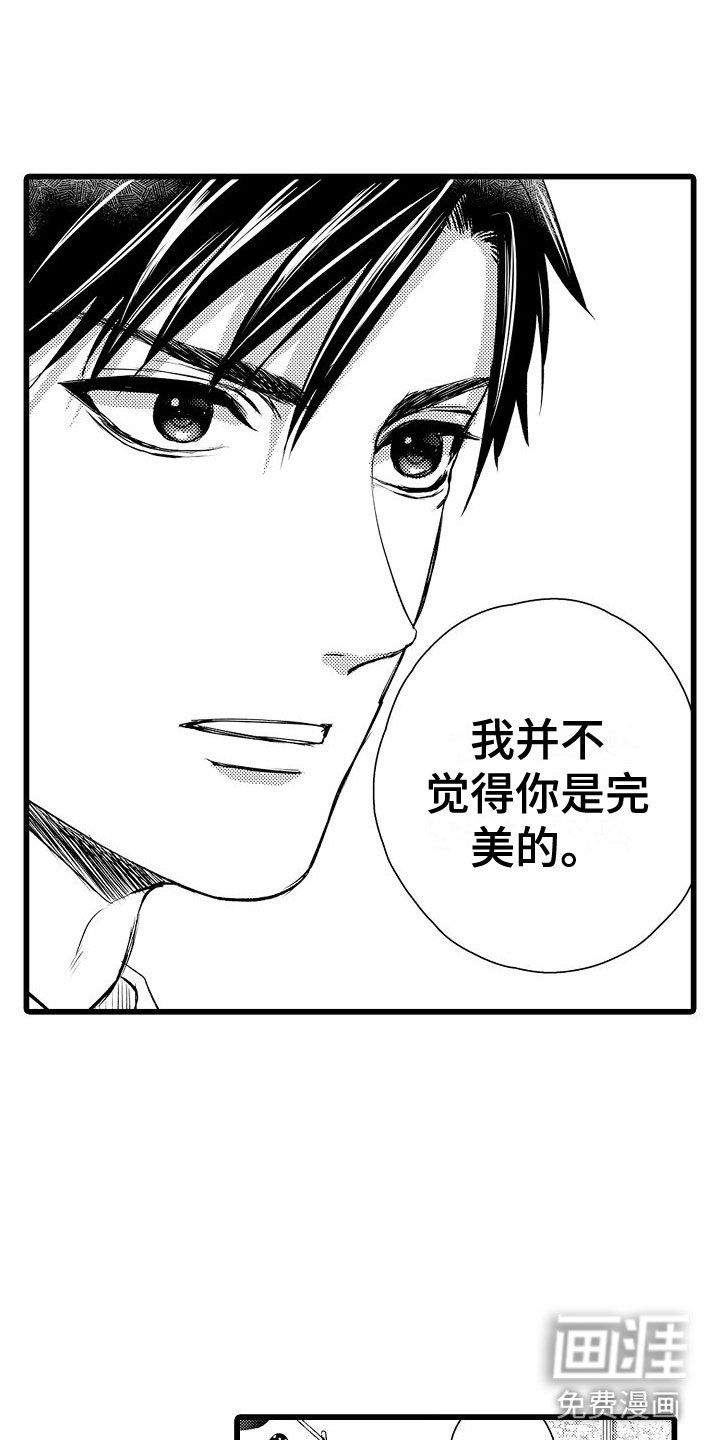 第21章：我不放弃
