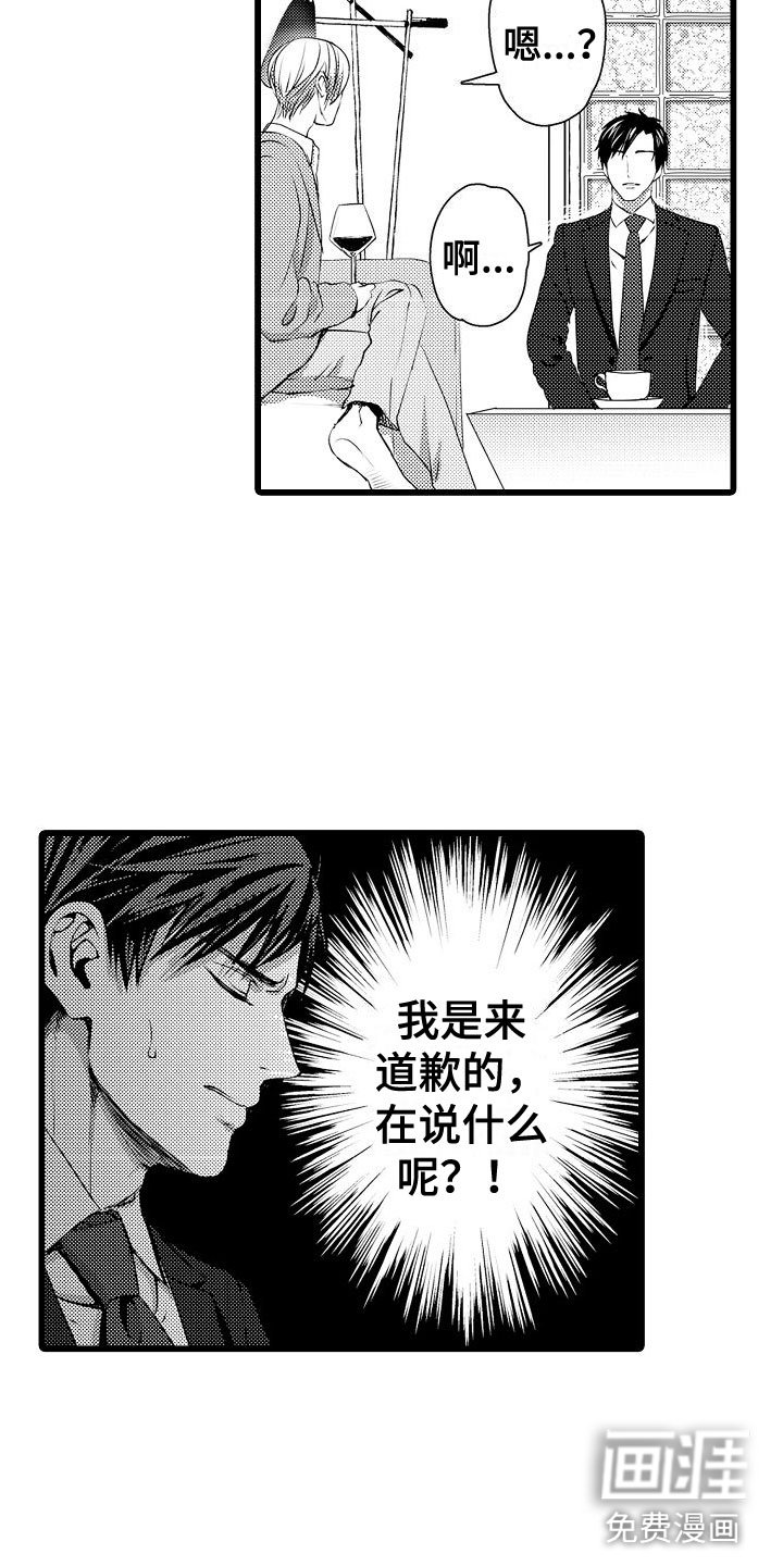 第21章：我不放弃