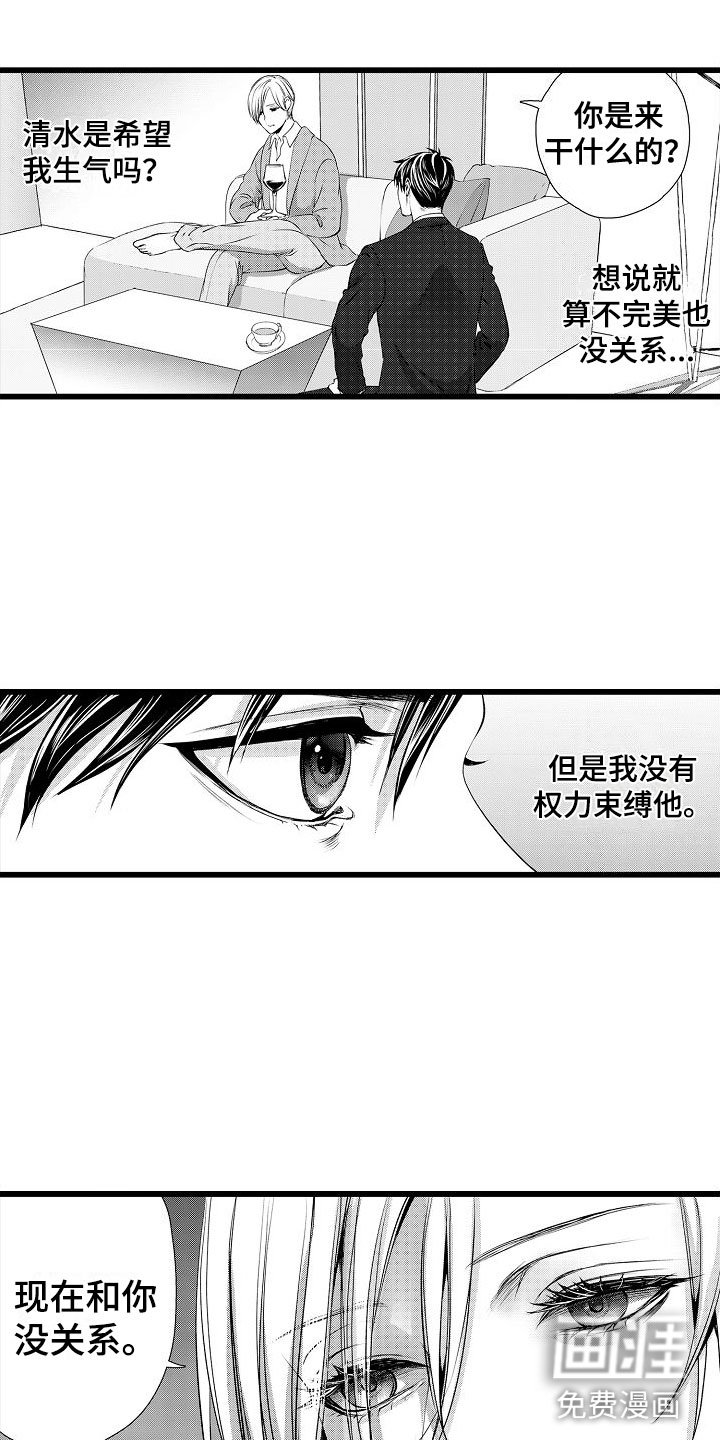 第21章：我不放弃