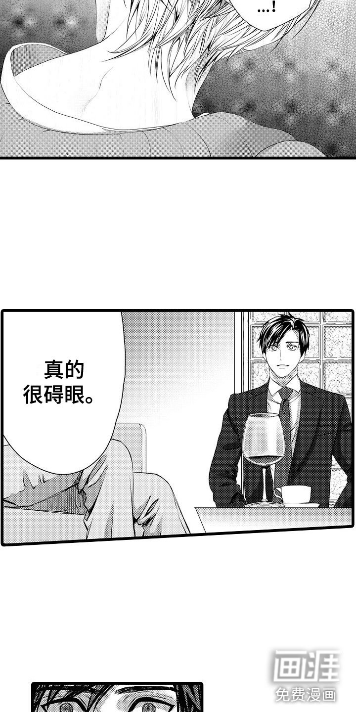 第21章：我不放弃