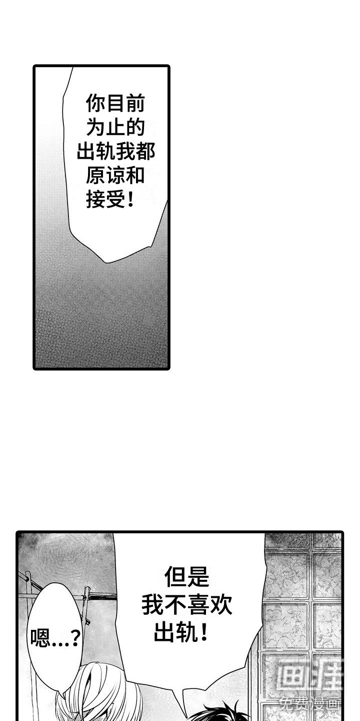 第21章：我不放弃