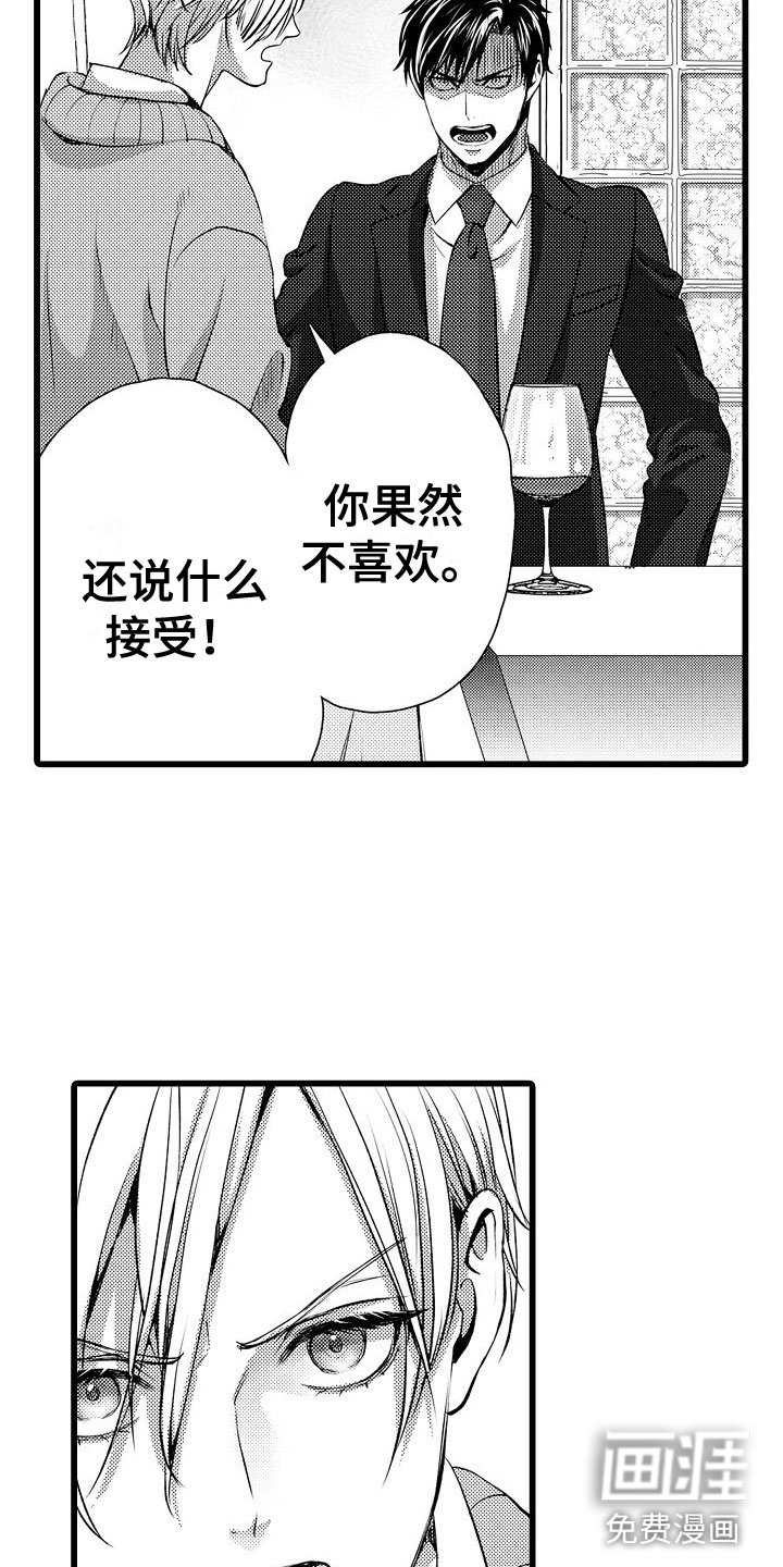 第21章：我不放弃