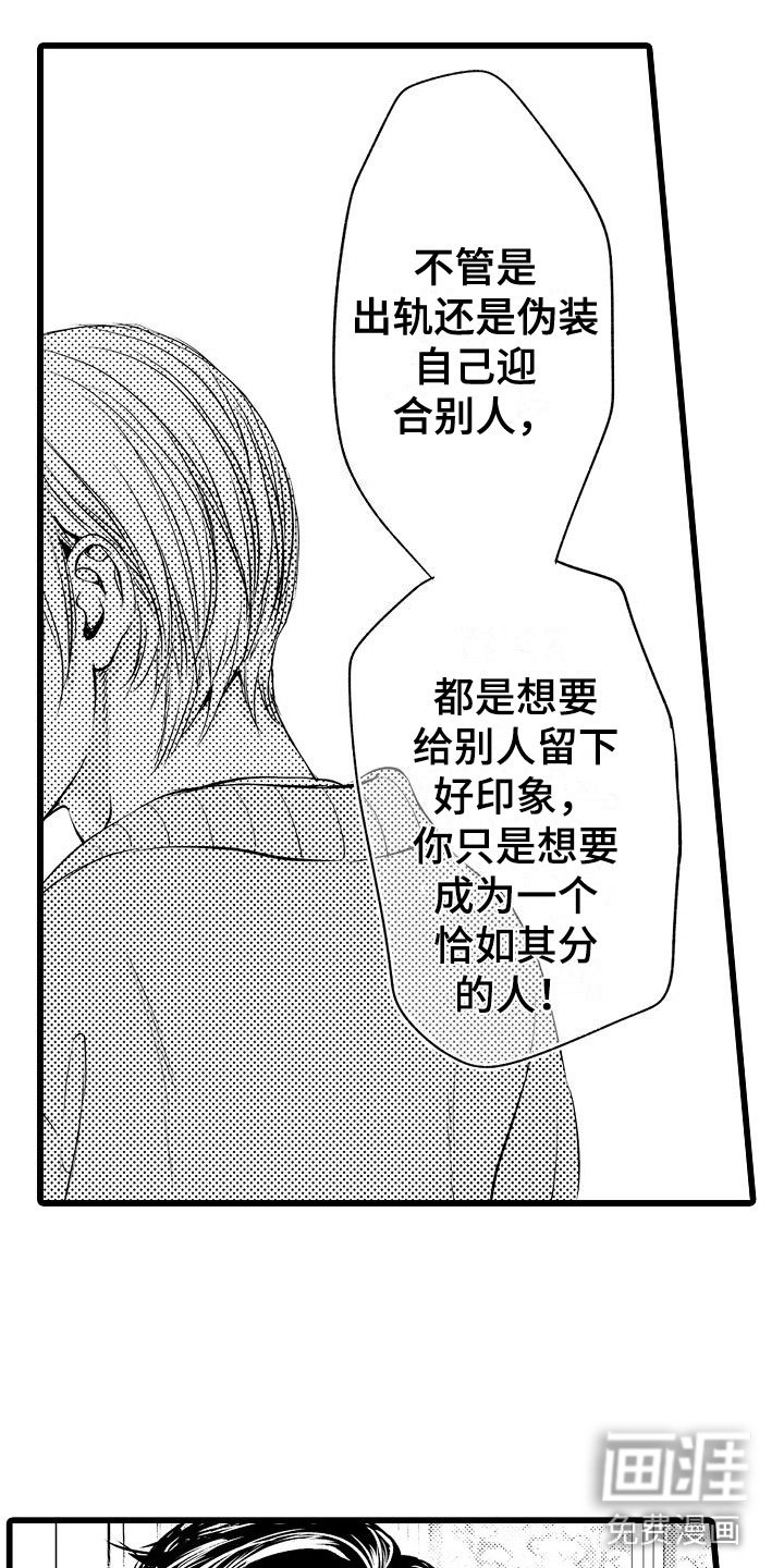 第22章：说不出口
