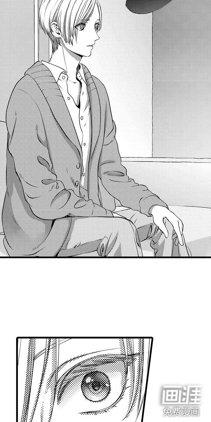 第22章：说不出口