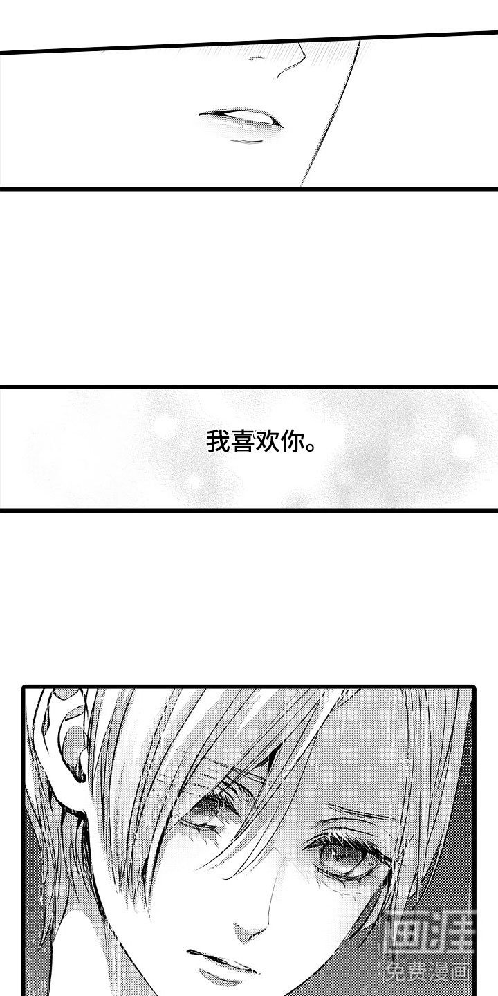 第22章：说不出口