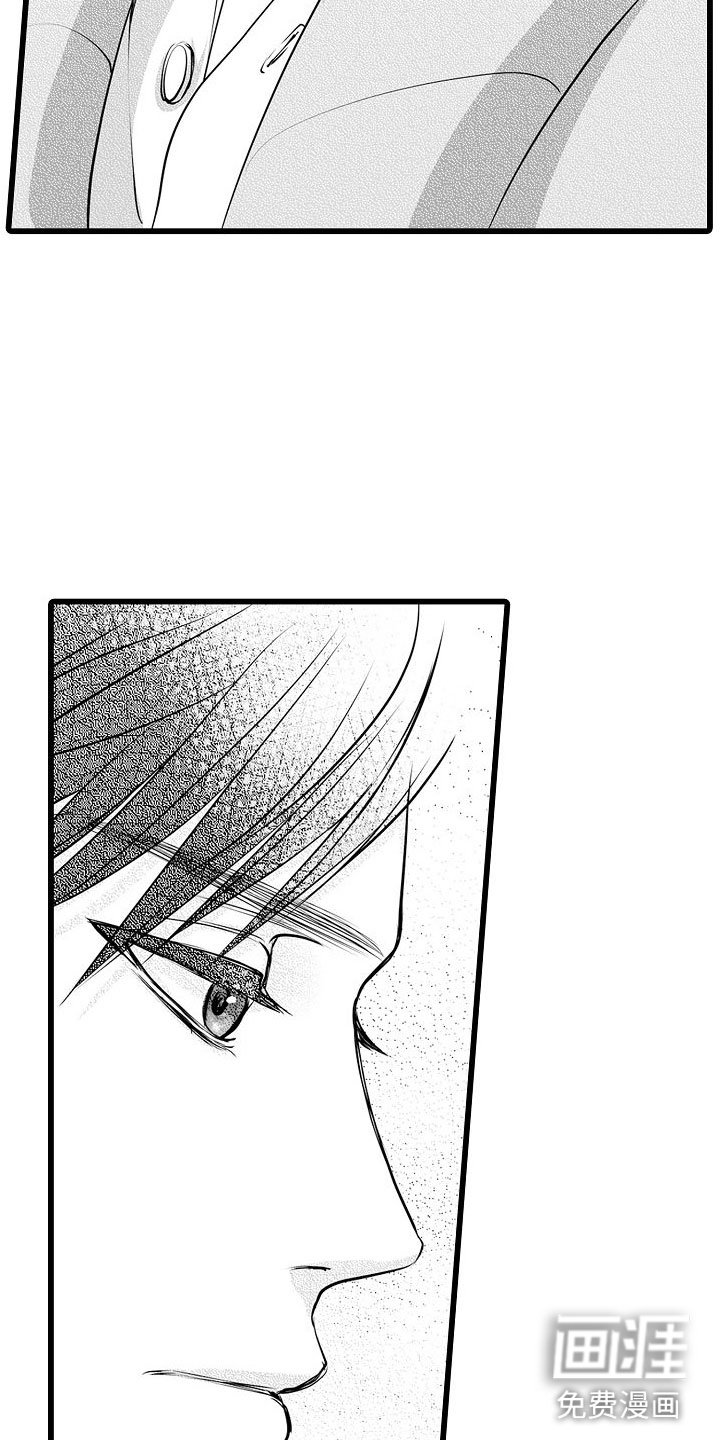 第23章：交往吧