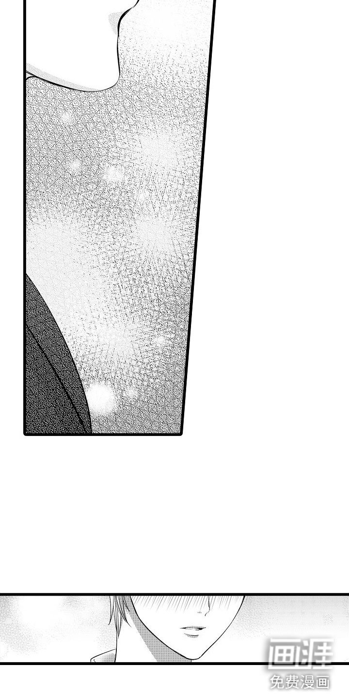 第23章：交往吧