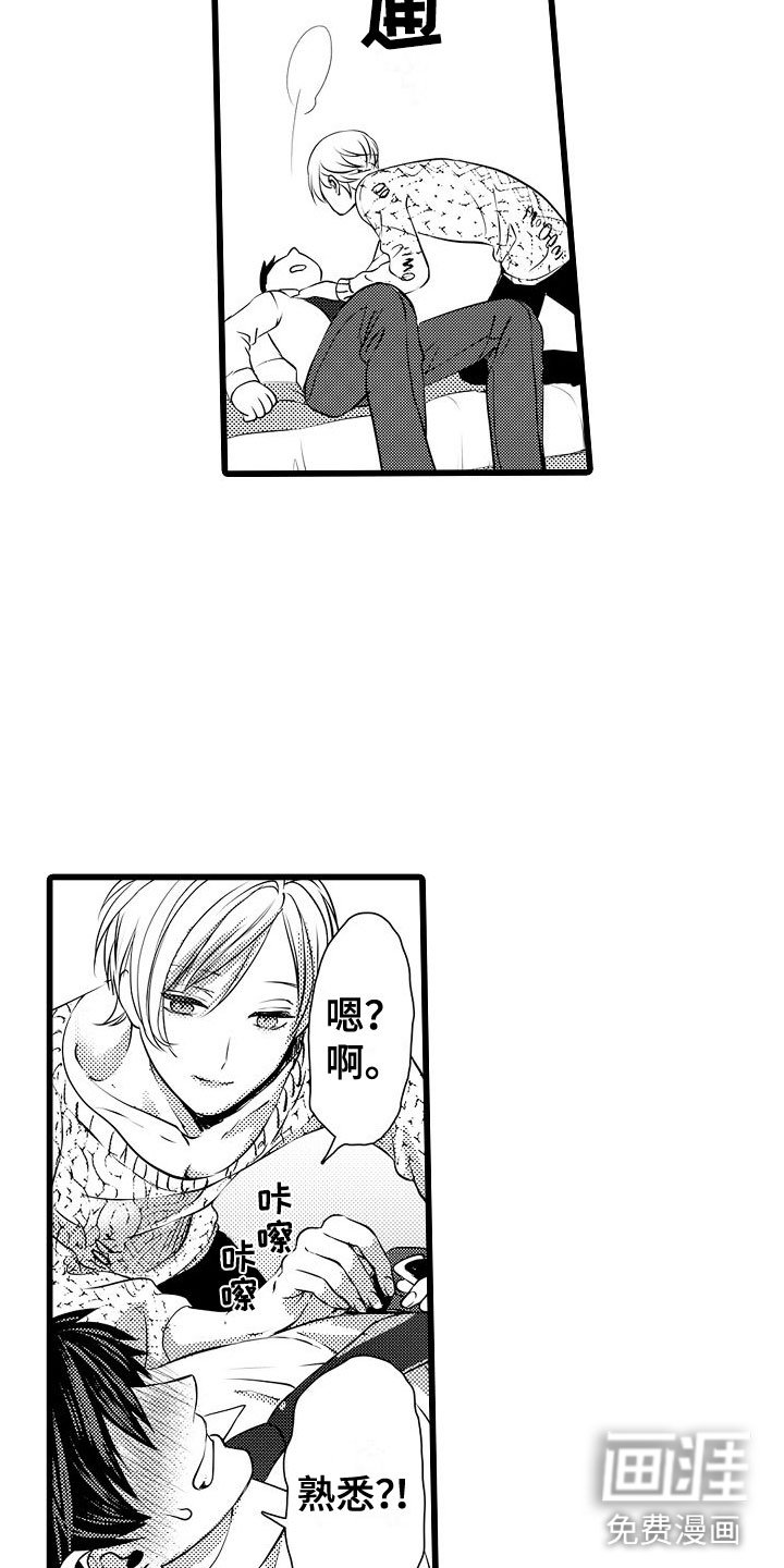 第4章：无法忘记