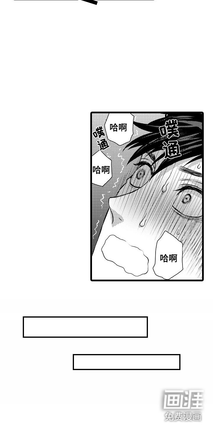 第4章：无法忘记