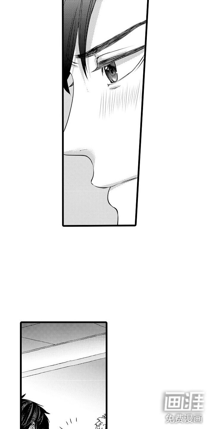 第4章：无法忘记