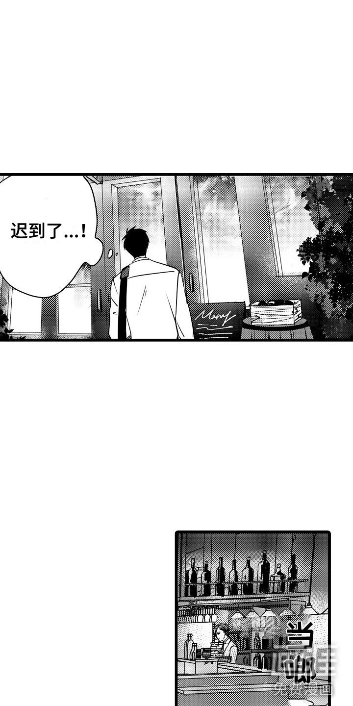 第5章：再会