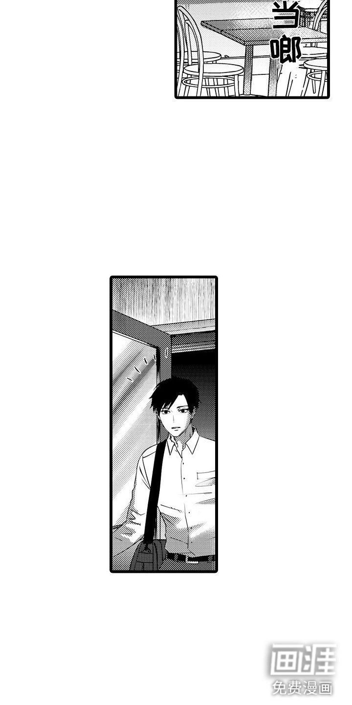 第5章：再会