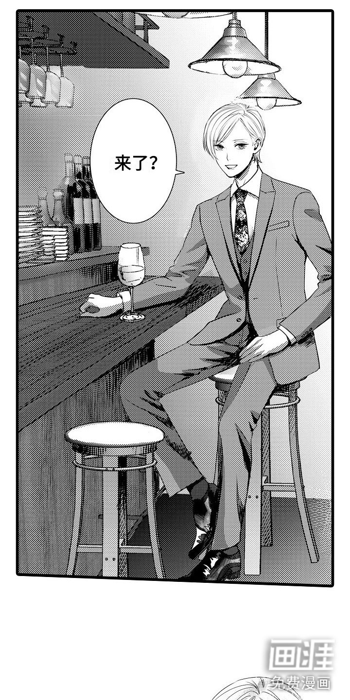 第5章：再会