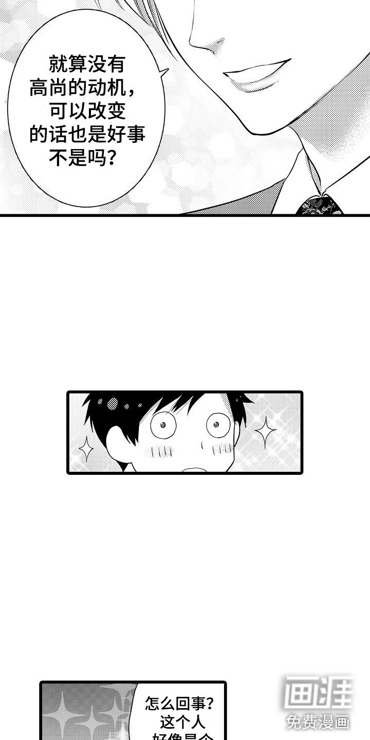 第6章：醉了