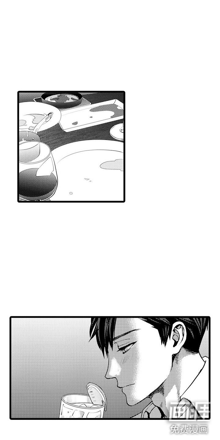 第6章：醉了