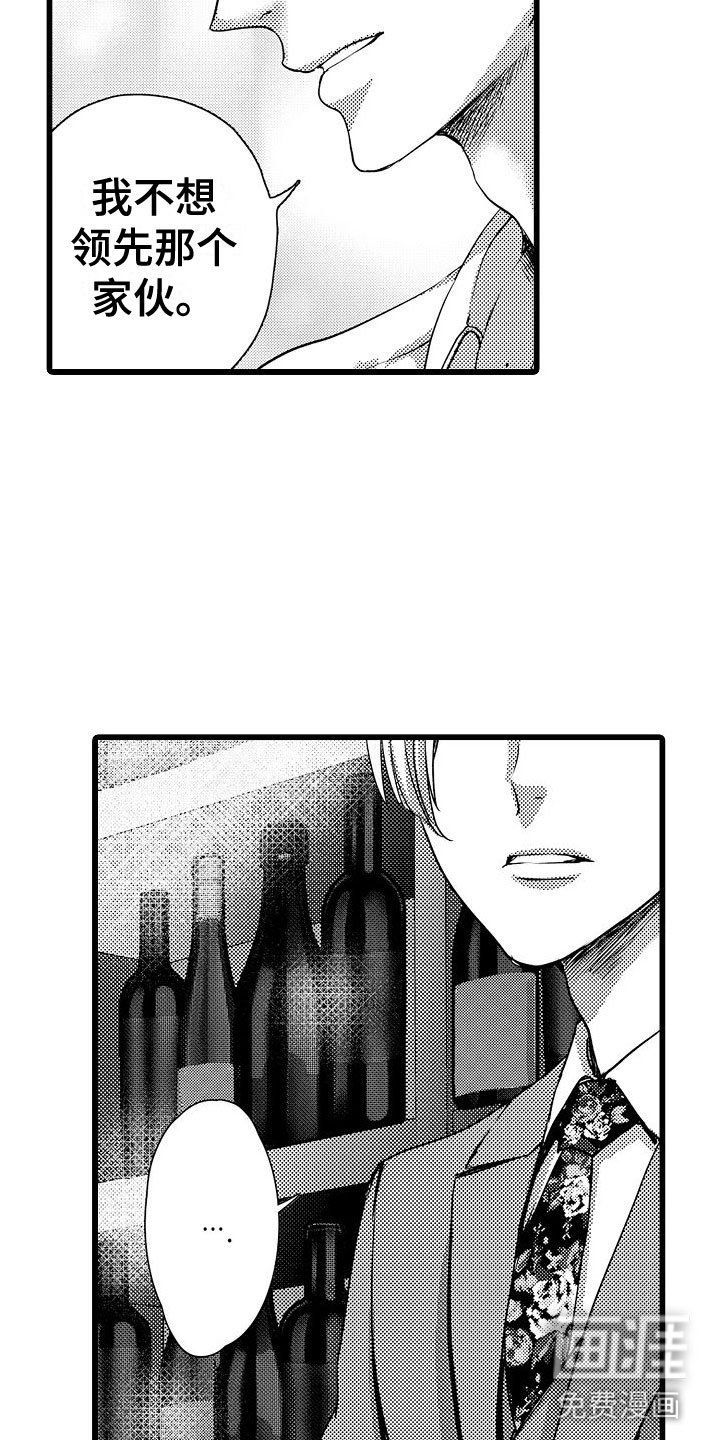 第6章：醉了