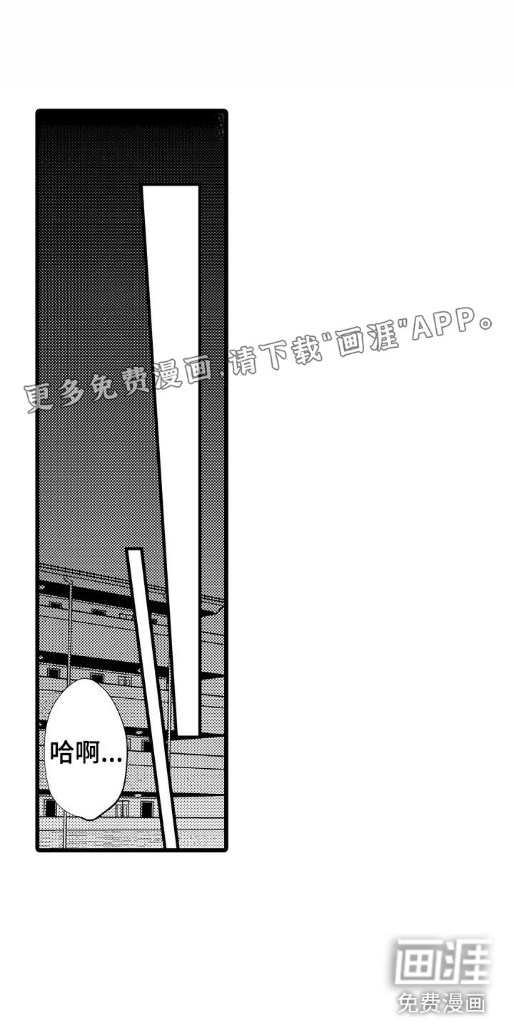 第8章：更衣室里