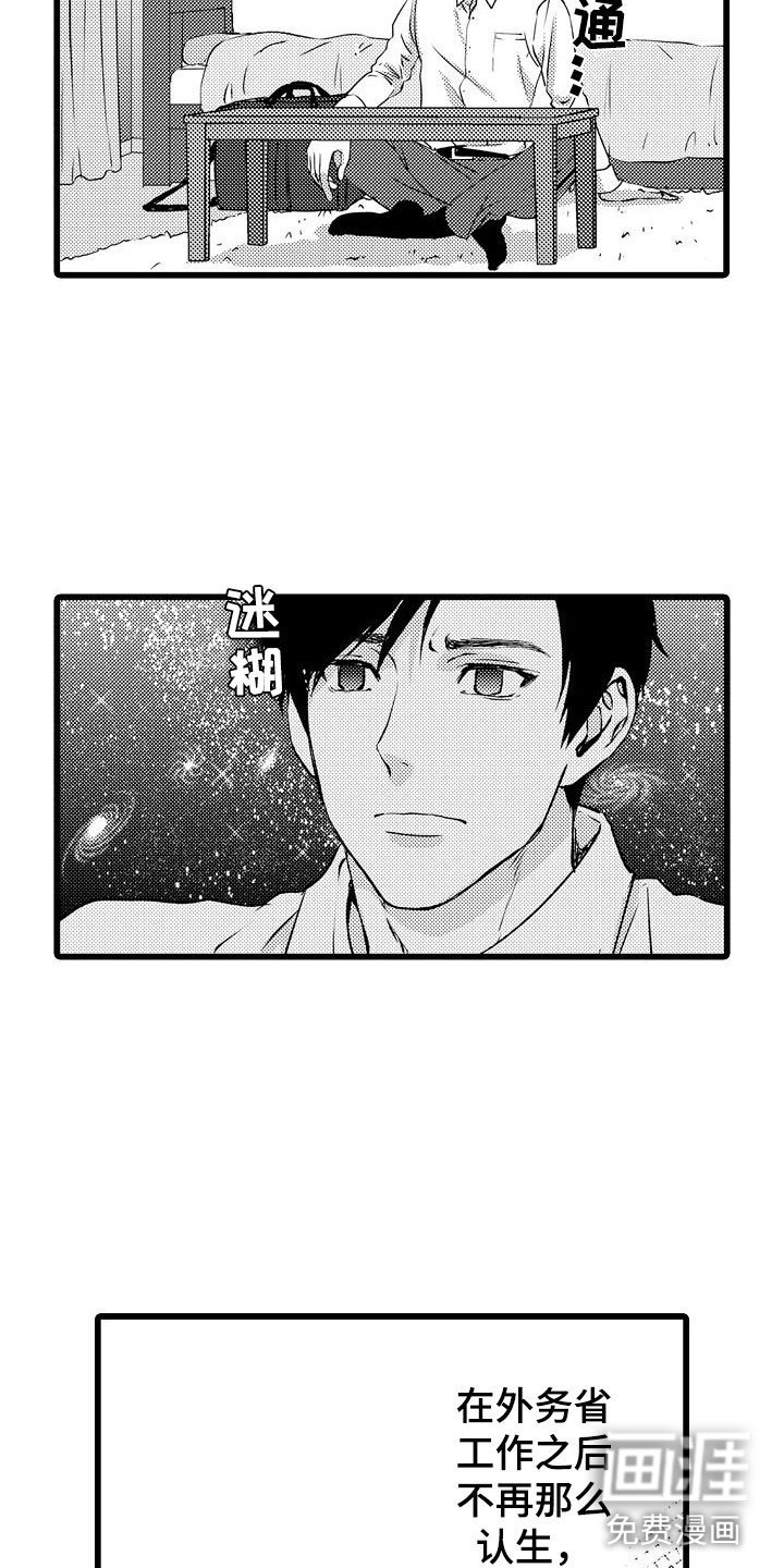 第8章：更衣室里