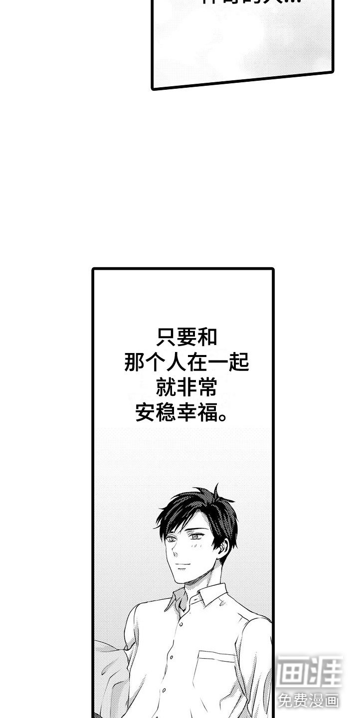 第8章：更衣室里