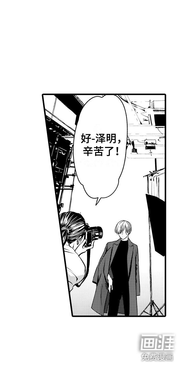第8章：更衣室里