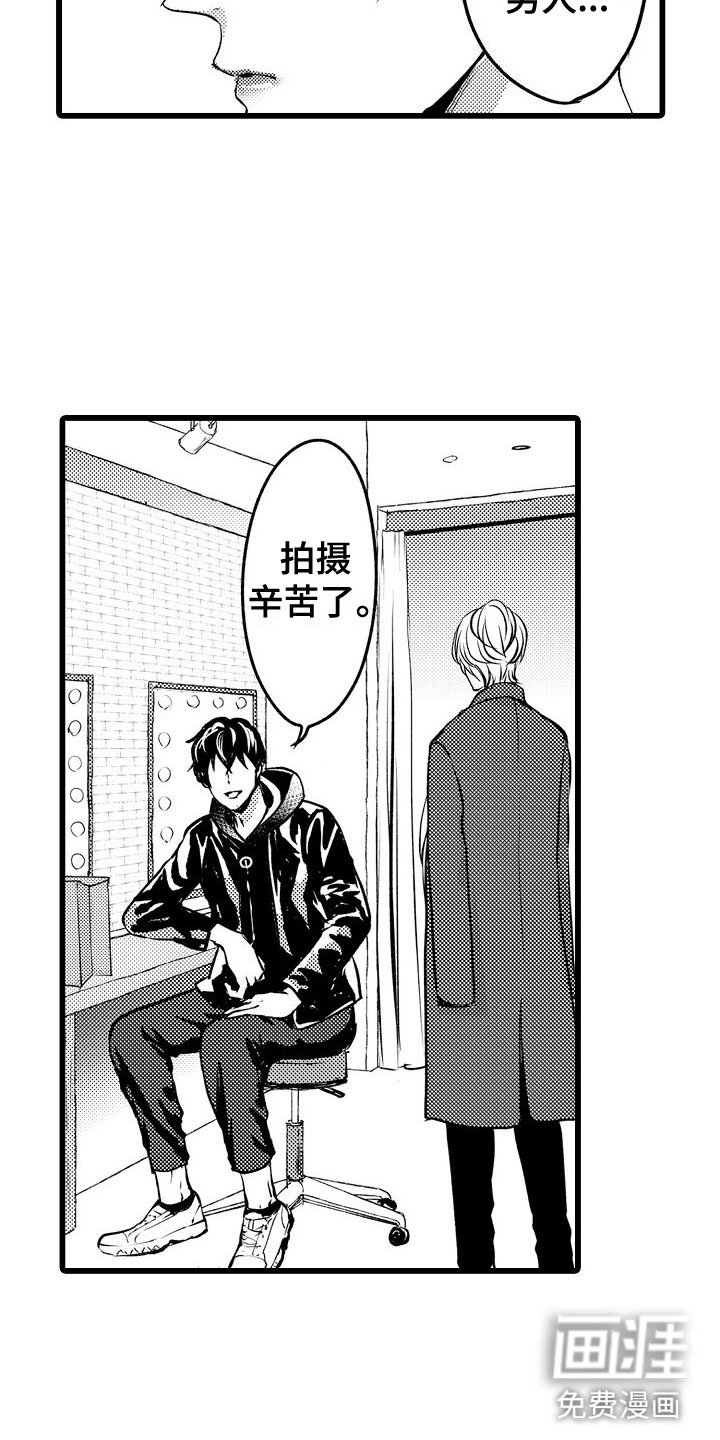 第8章：更衣室里
