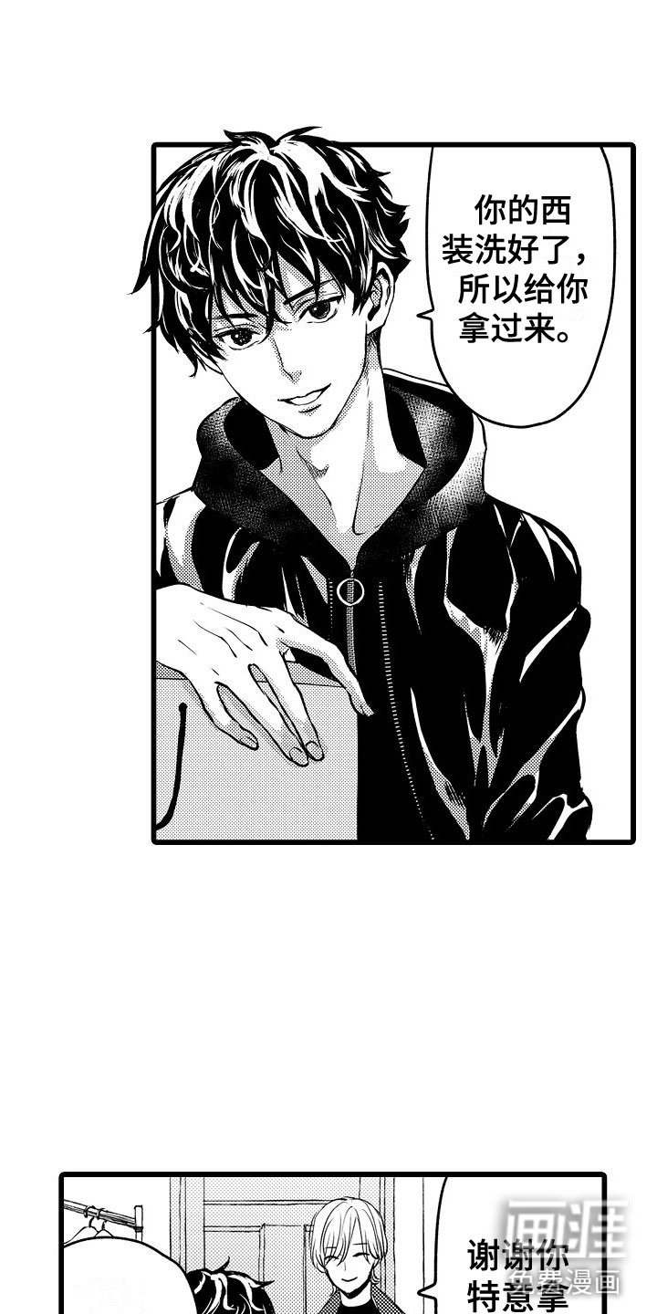 第8章：更衣室里