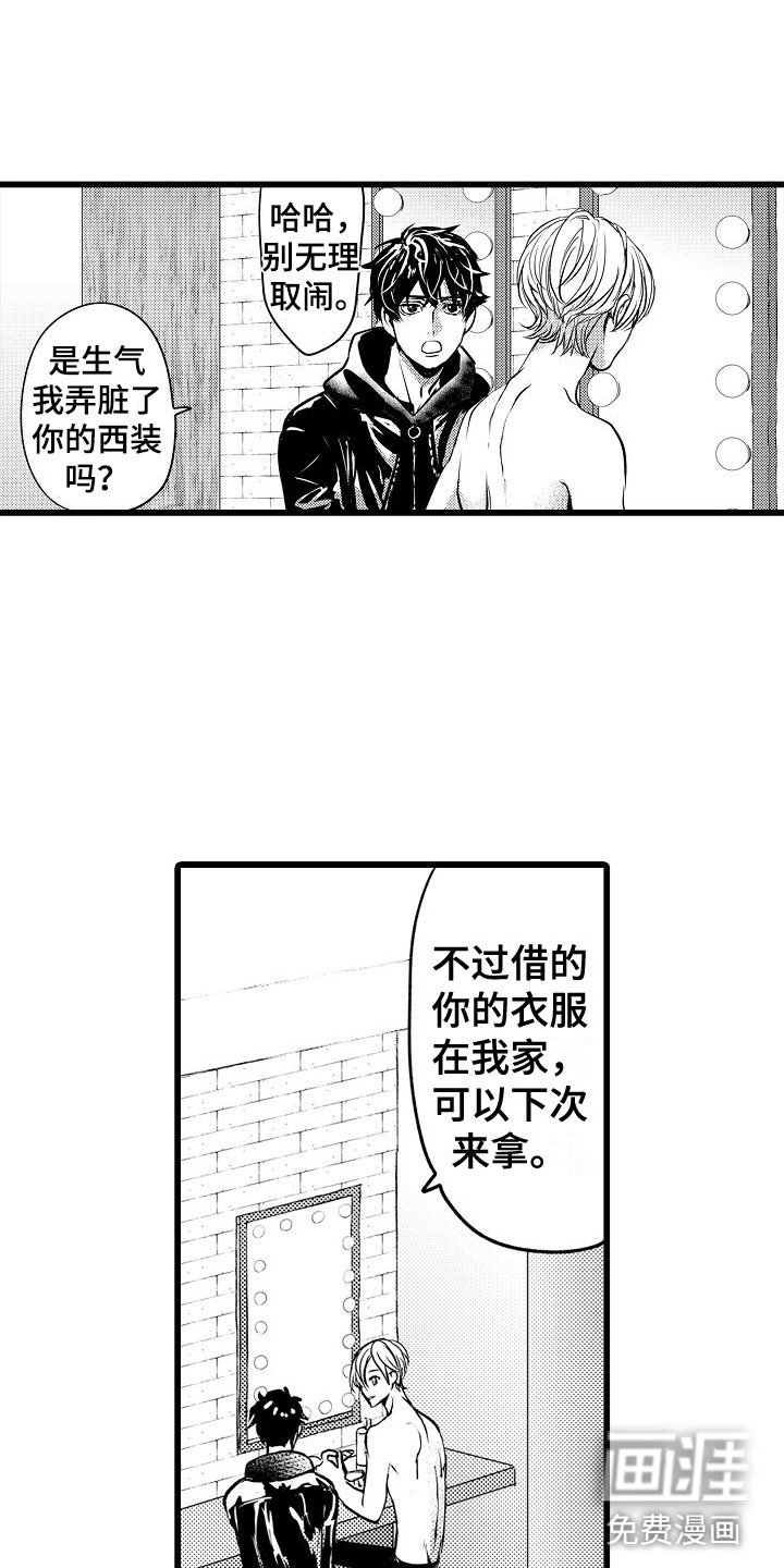 第8章：更衣室里