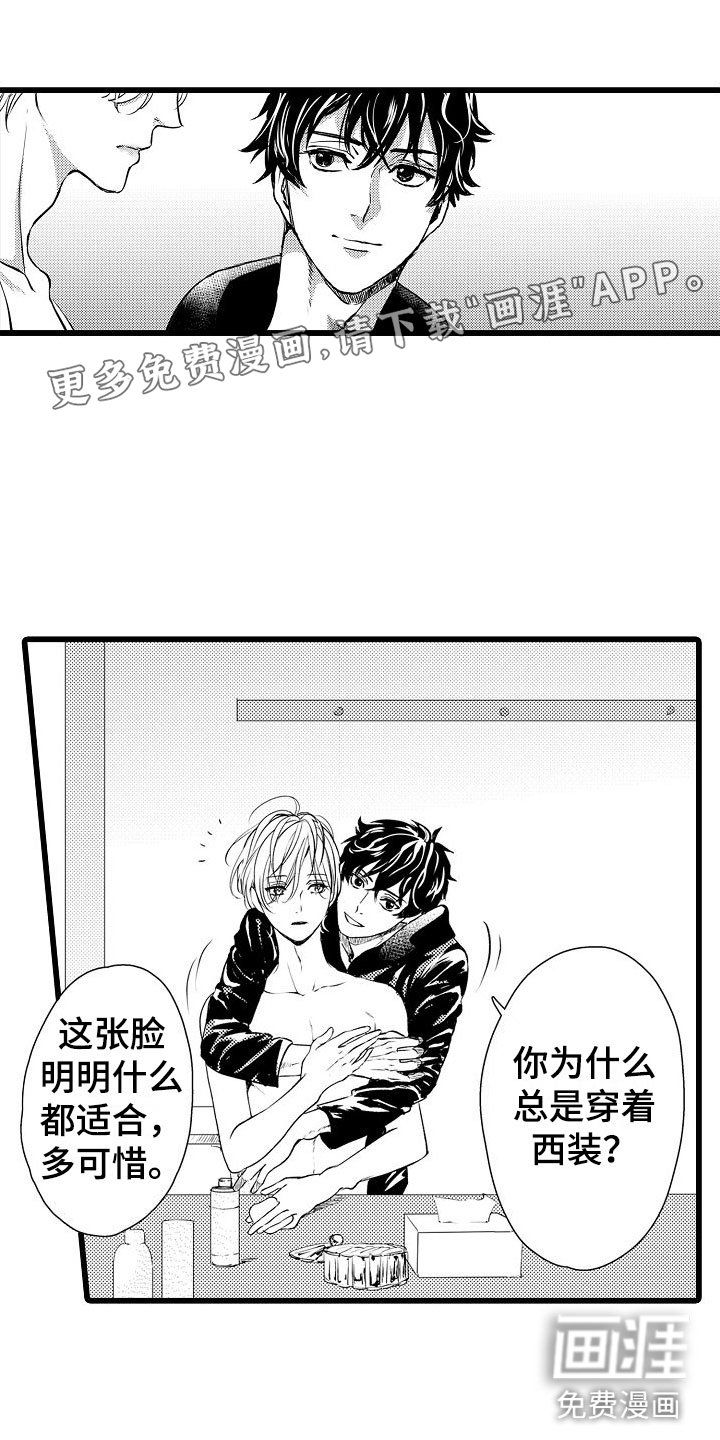 第9章：摩天轮上