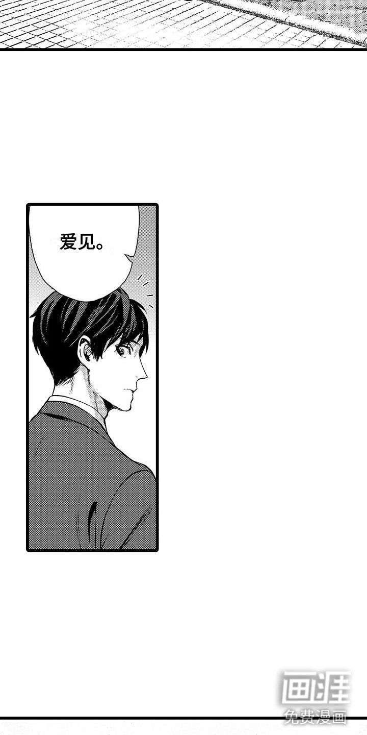 第9章：摩天轮上